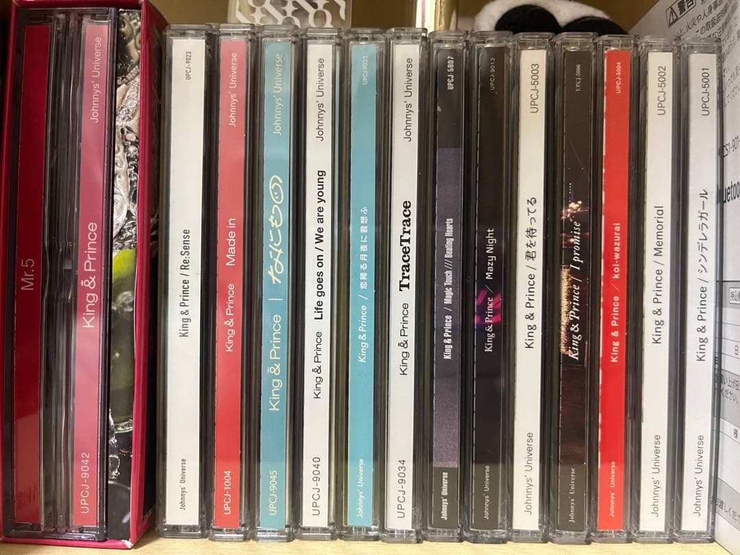 King & Prince アルバムコレクション