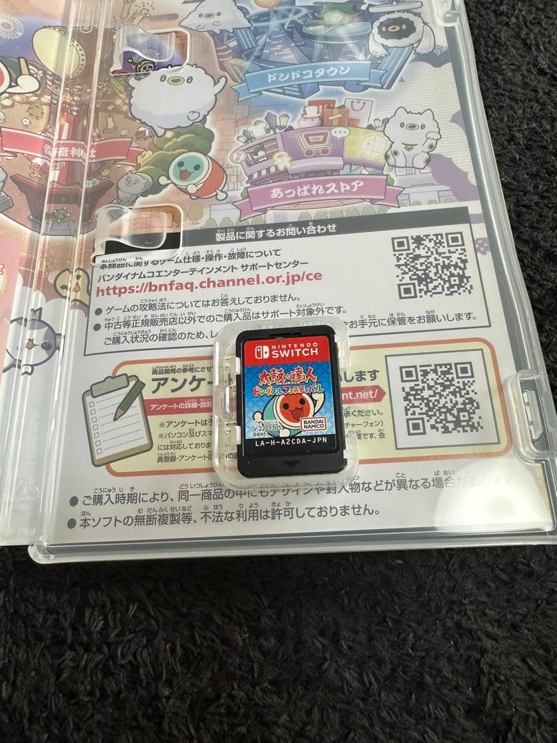 シ*ー様 太鼓の達人 ドンダフルフェスティバル セット