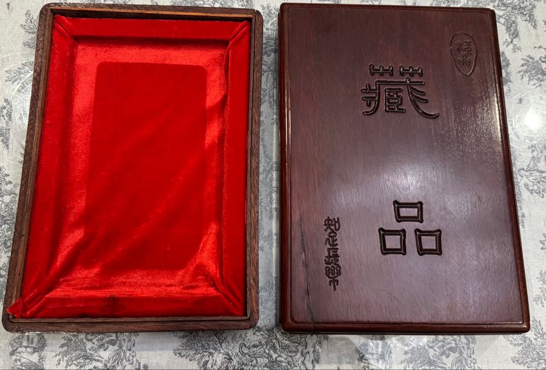 大型硯(木製収納木箱付)