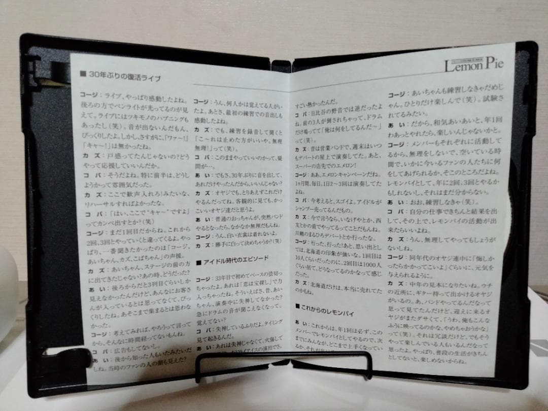 レモンパイ（Lemon Pie ）　DVD