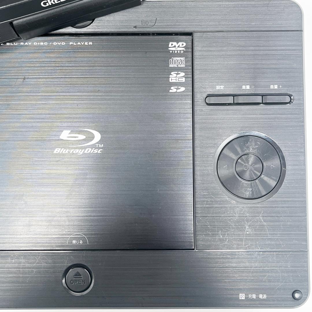 GREENHOUSE ポータブルブルーレイプレーヤー グリーンハウス