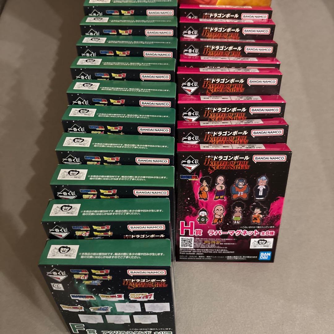 ドラゴンボール一番くじ A賞、F賞×10 H賞×8