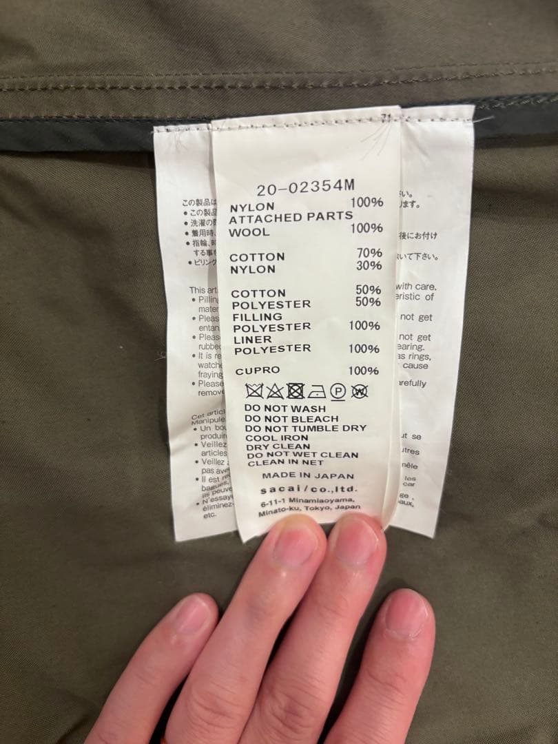 ⭐️週末限定値下げ⭐️Sacai 20AW Nylon Twill Coat カーキ