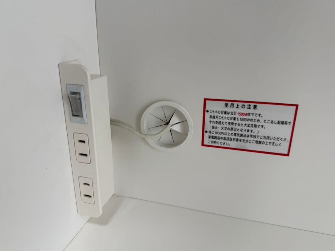 ホワイト食器棚 ガラス扉 引き出し付き