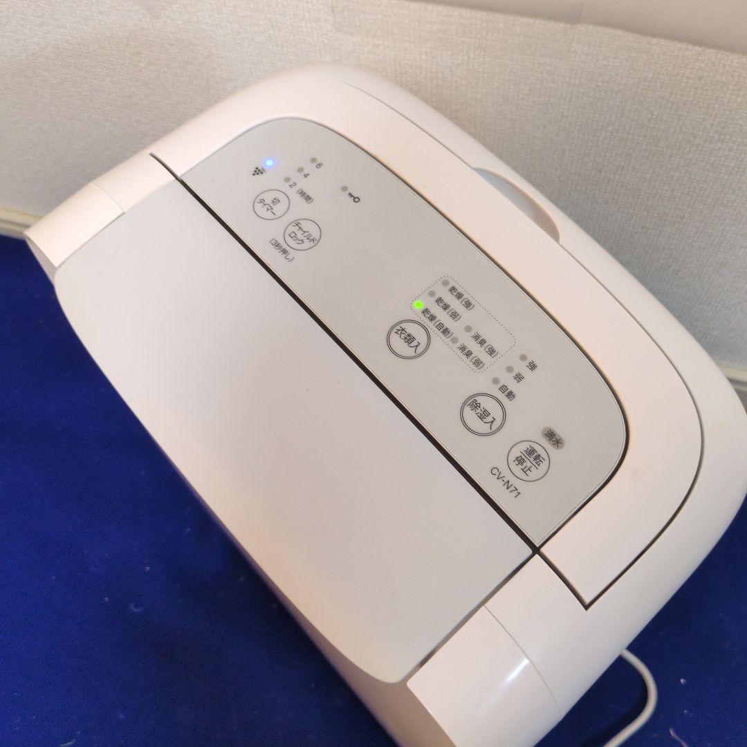 M31 SHARP 22年 衣類乾燥除湿機 CV‐N71 除湿器