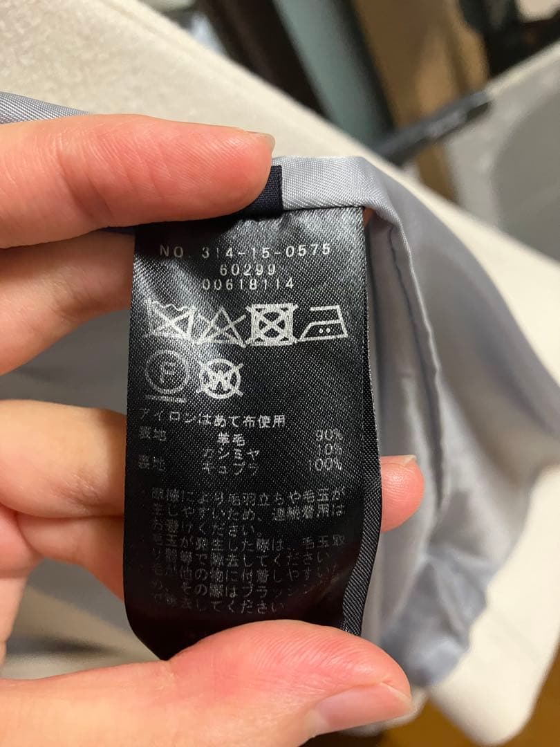 SHIPS　【美品】チェスターコート　ライトグレー