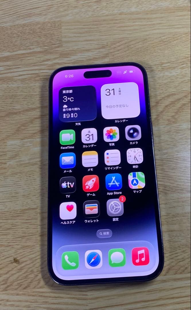 Apple iPhone 14 Pro 1.02TB デュアルSIM