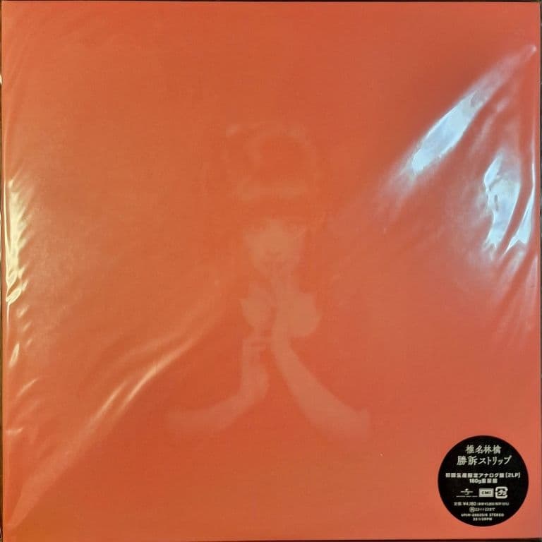 【未開封5LPセット】椎名林檎 / 勝訴ストリップ 無罪モラトリアム他5アルバム