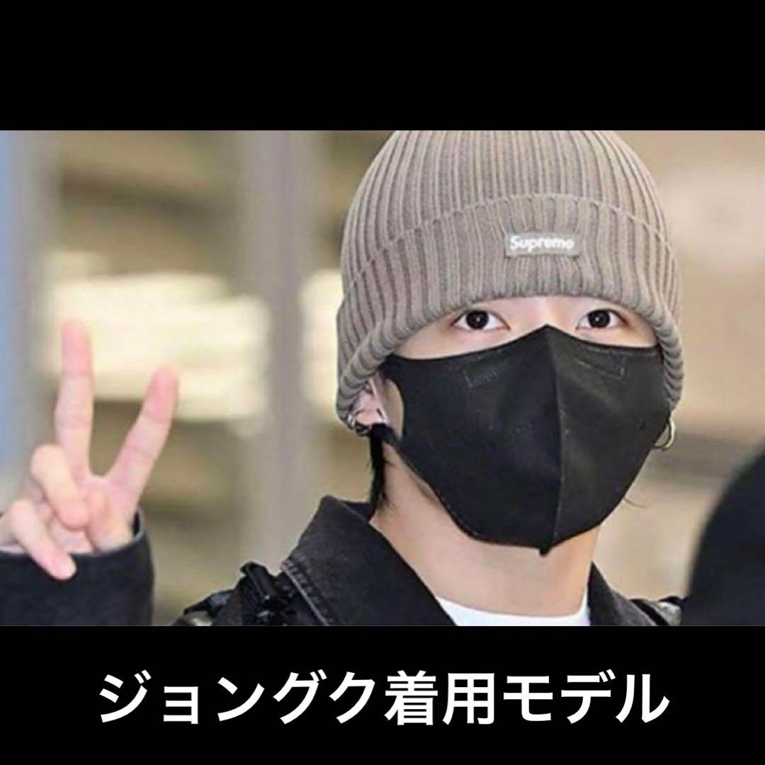 Supreme Overdyed Beanie Taupe トープ　ニット帽