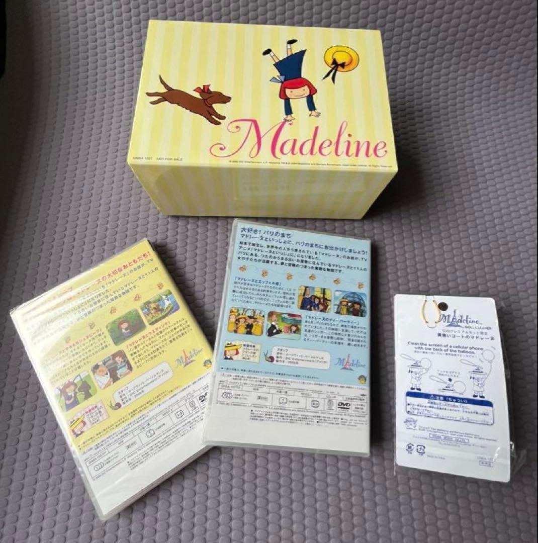 【希少】マドレーヌちゃん DVD 2枚セット+人形付き