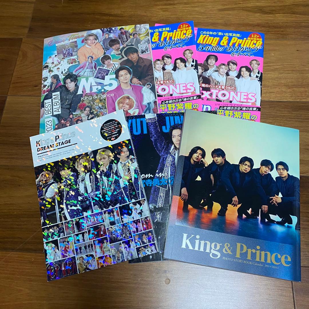 King & Prince DVD CD写真集 公式写真 ファンクラブ付録