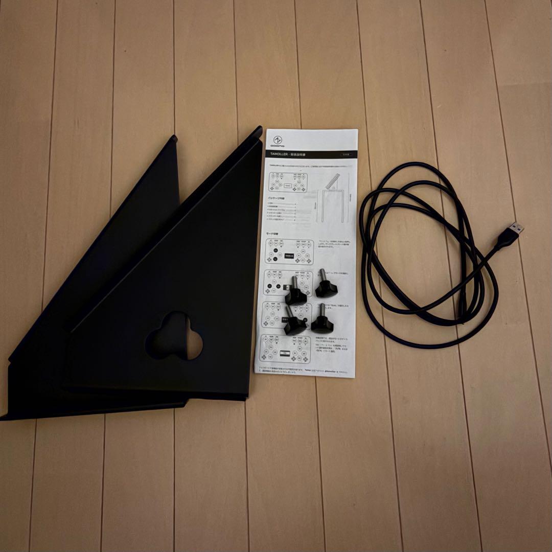 taikoller おうち太鼓