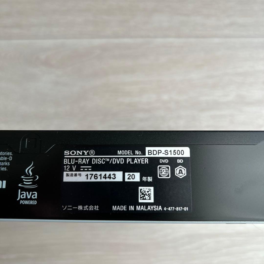 SONY ブルーレイプレーヤー BDP-1500S