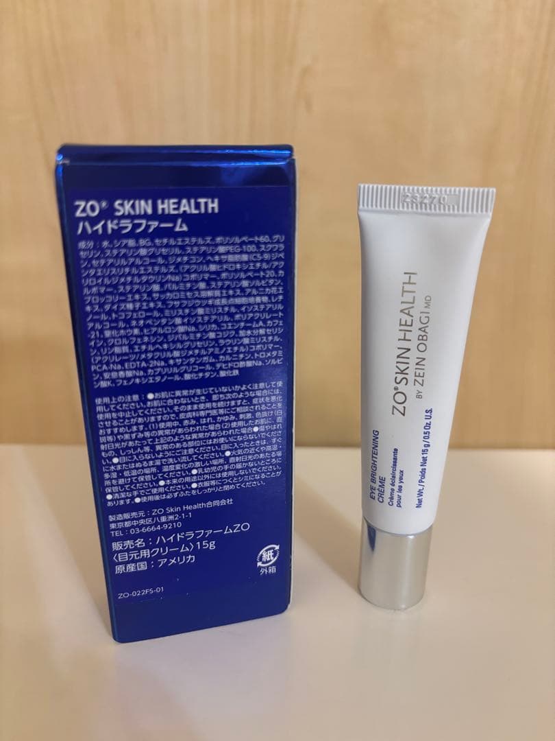 【正規品未使用】ZO SKINゼオスキン　ハイドラファーム2026.09迄