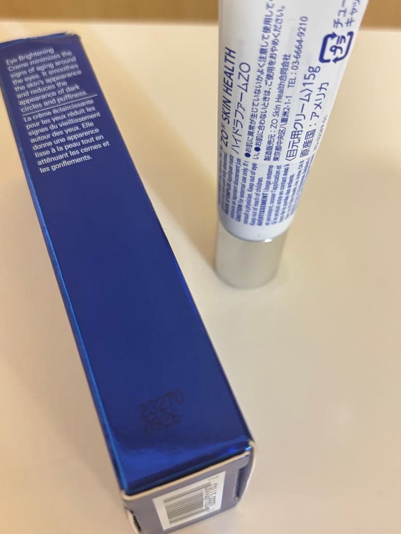 【正規品未使用】ZO SKINゼオスキン　ハイドラファーム2026.09迄