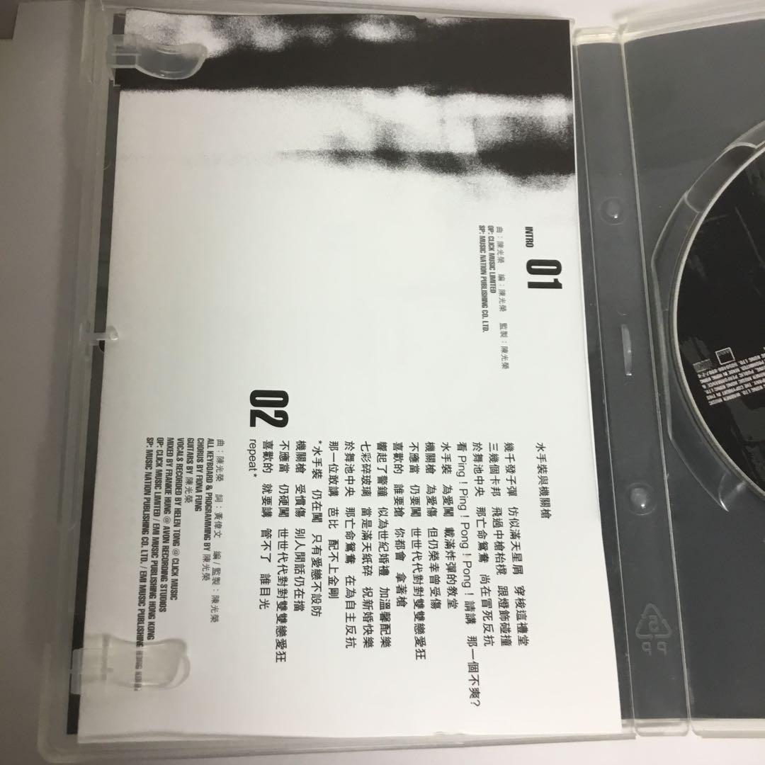 郭富城（アーロン・クォック）IN THE STILL OF THE NIGHT