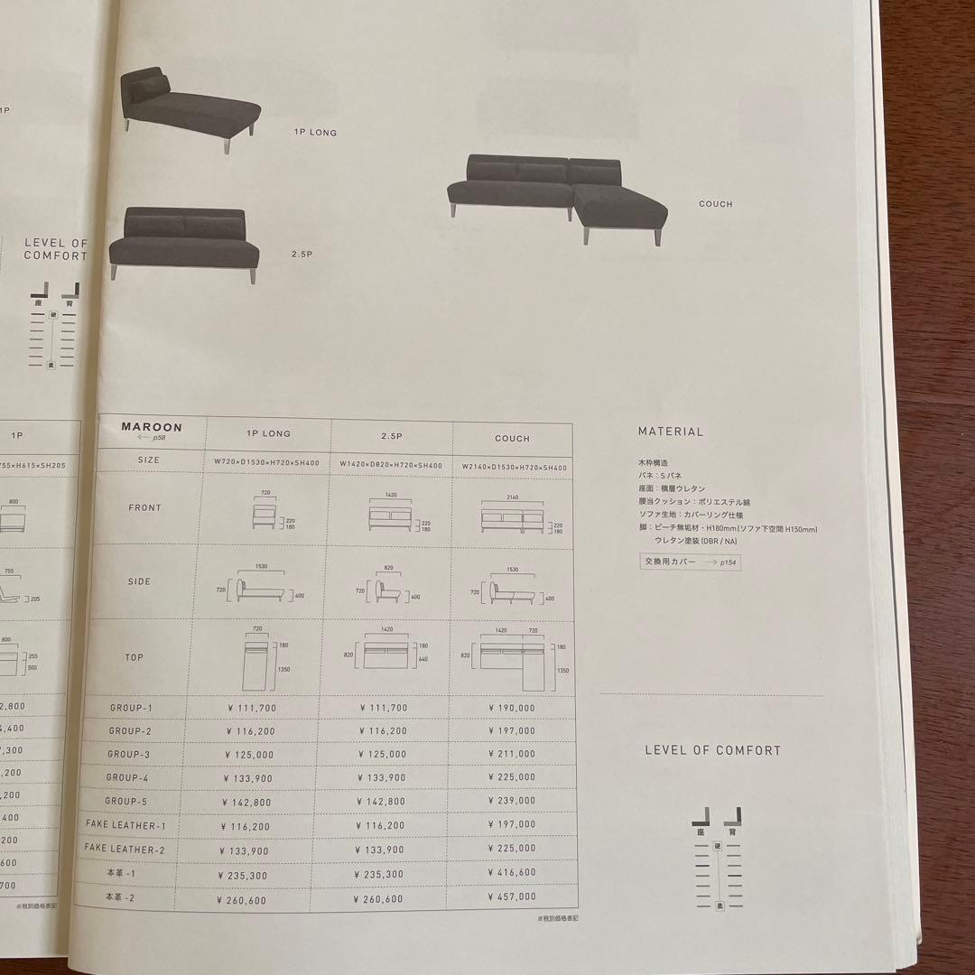 ソファ　2.5人掛け　FLANNEL SOFA フランネルソファ