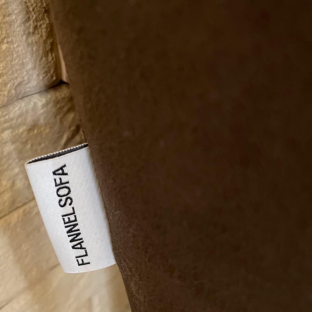 ソファ　2.5人掛け　FLANNEL SOFA フランネルソファ