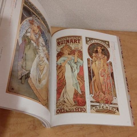 アール・ヌーヴォーの世界 全5巻