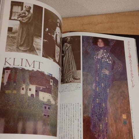 アール・ヌーヴォーの世界 全5巻