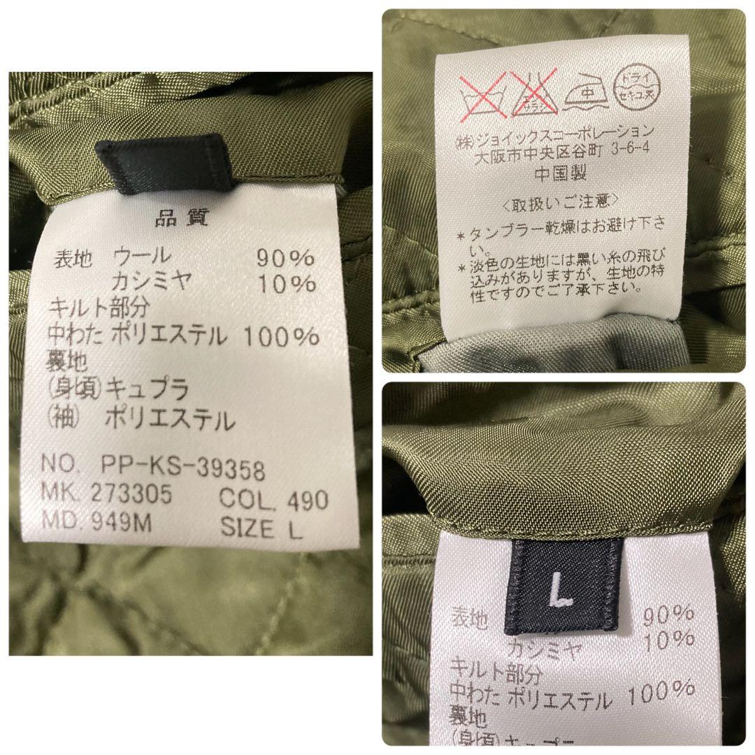 ポールスミス カシミヤ混 ウール Pコート Lサイズ カーキ 美品 ピーコート