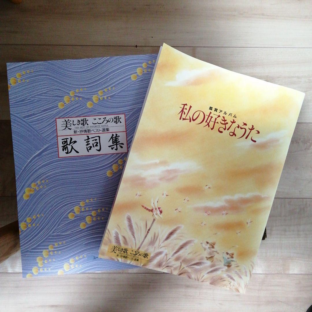 邦楽CDセット 10枚