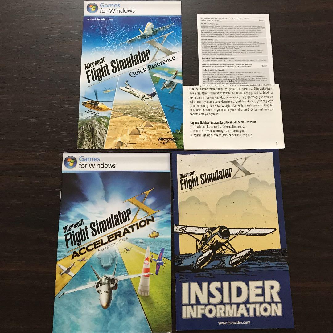 マイクロソフトフライトシミュレータX GoldEdition