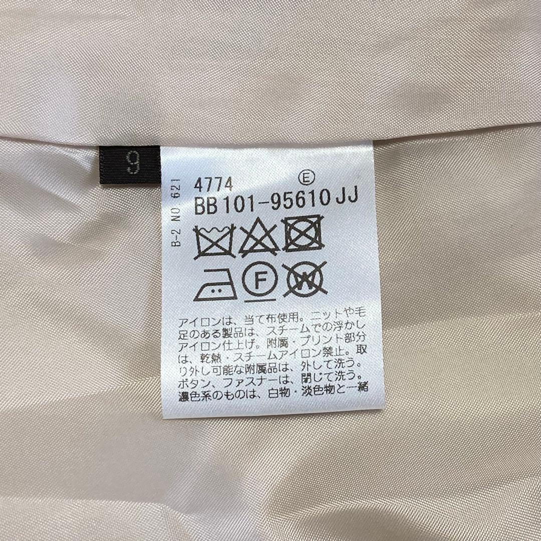 リフレクト reflect フーディコート ウール100% サイズM /9