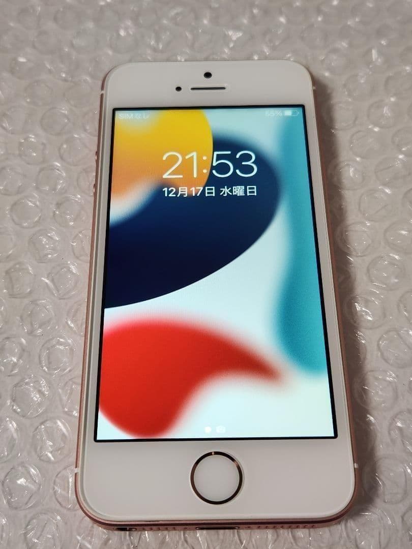 使用感無し　美品　iPhone SE 第1世代　32GB バッテリー容量100%