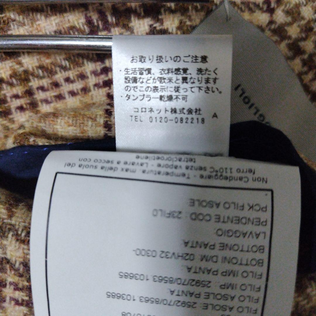 Pirotoro様　定価10.7万円 ボリオリ DOVERジャケット サイズ44