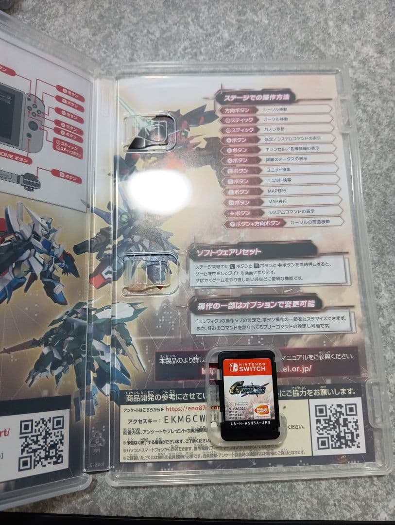 Nintendo Switch ゲームソフト まとめ売り4本セット