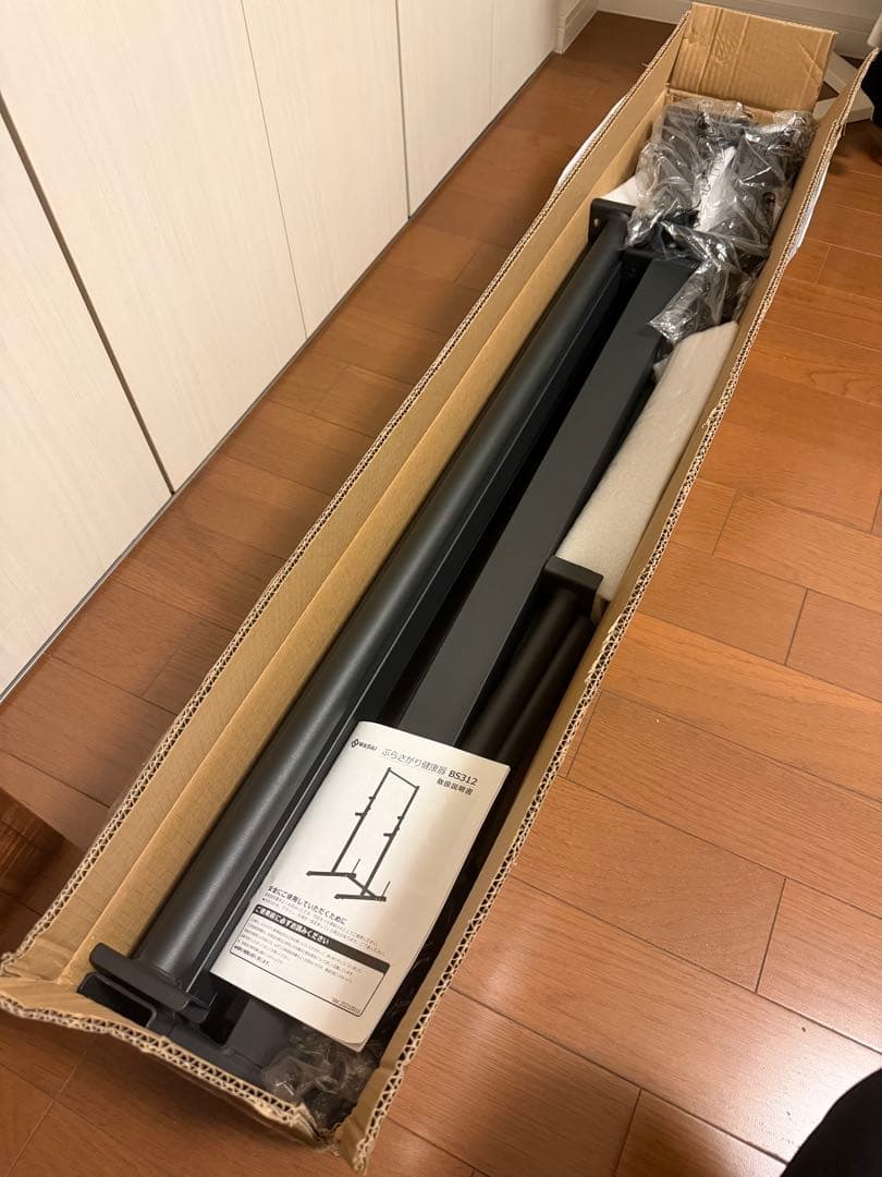 WASAI ぶら下がり健康器 懸垂 チンニング バーベルスタンド BS312