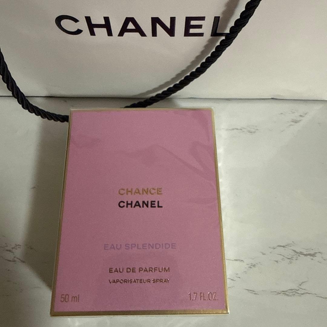 新品未開封【CHANEL】チャンス オー スプランディド 50ml
