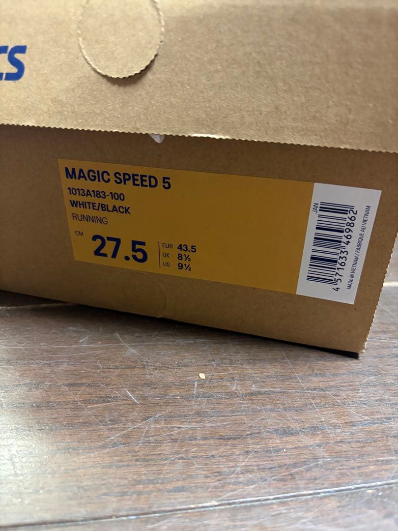 マジックスピード5 27.5cm MAGIC SPEED5新品
