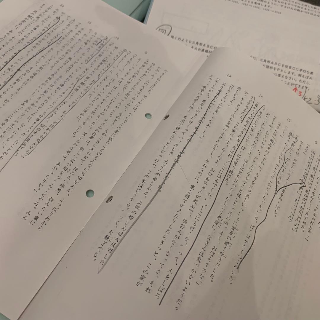 サピックス 6年 筑駒開成コース サンデーサピックス 算国理社 22年終了組