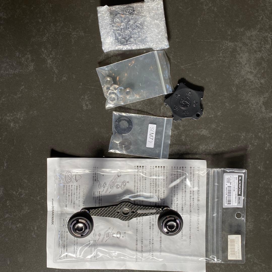 スタジオオーシャンマーク　AC30/C53W