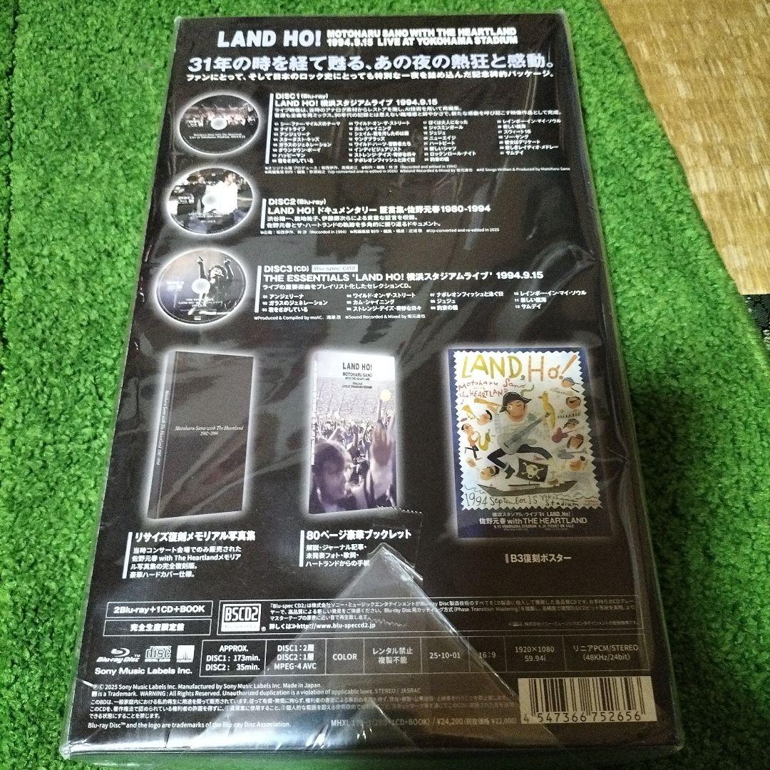 新品　2ブルーレイ　CD 佐野元春　LAND HO! 完全生産限定盤