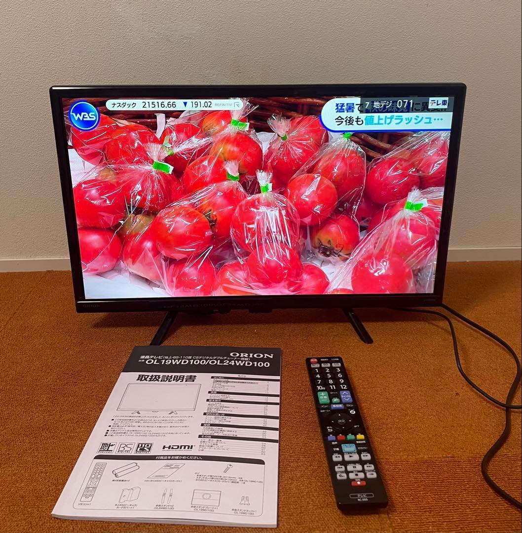 あおさん  ORION テレビ 24V型 2019年製