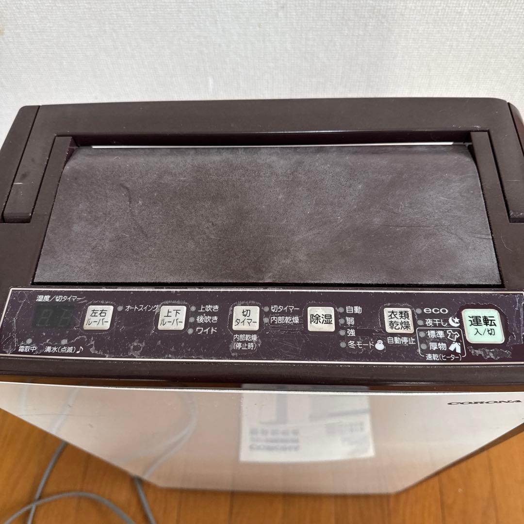CORONA 衣類乾燥除湿機 CD-H1814 取扱説明書付き