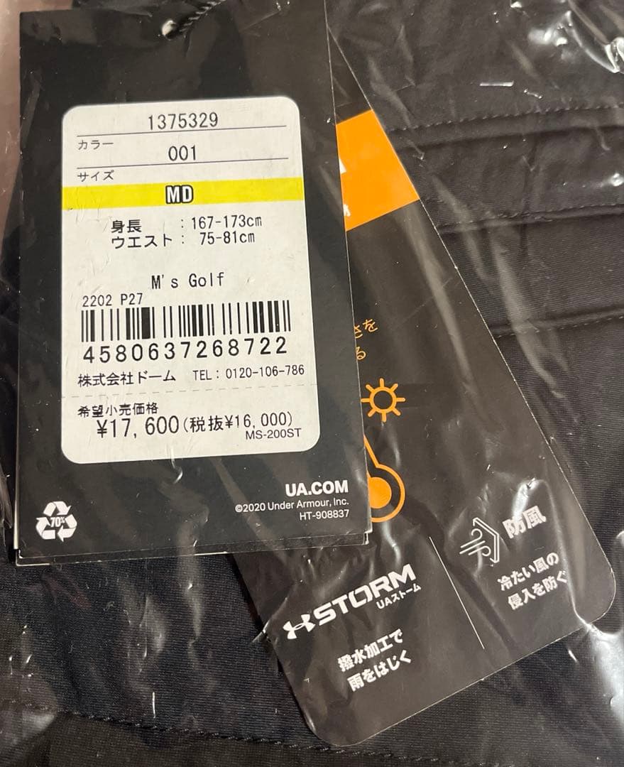 【新品】アンダーアーマー(UNDER ARMOUR) ゴルフウェア ロングパンツ