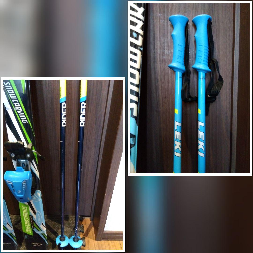 【送料無料】 CARVING 子供用 スキーセット メンテ・WAX済み✔