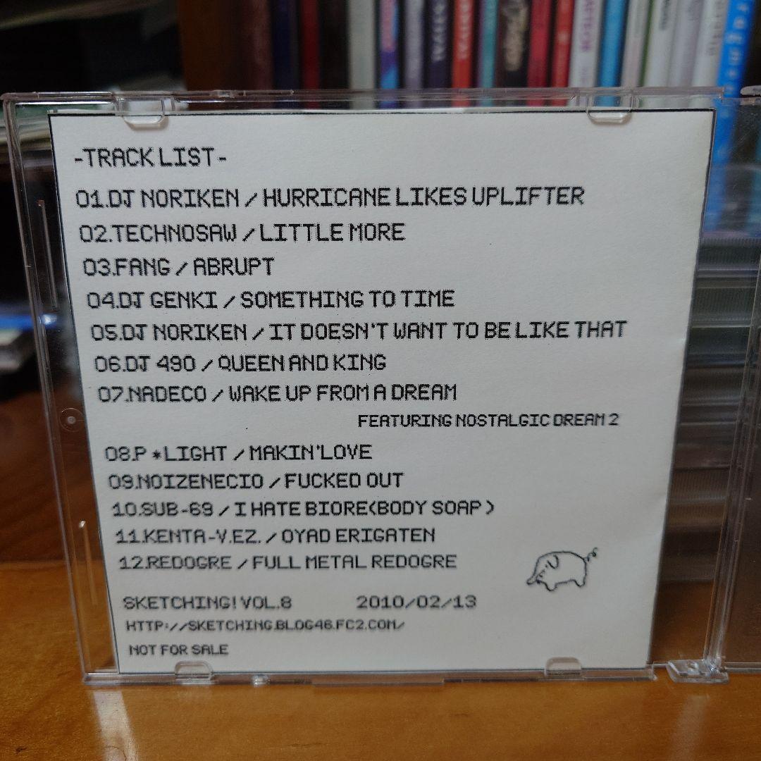 その他 SKETCHING! EP2 / SKETCH UP! Recordings