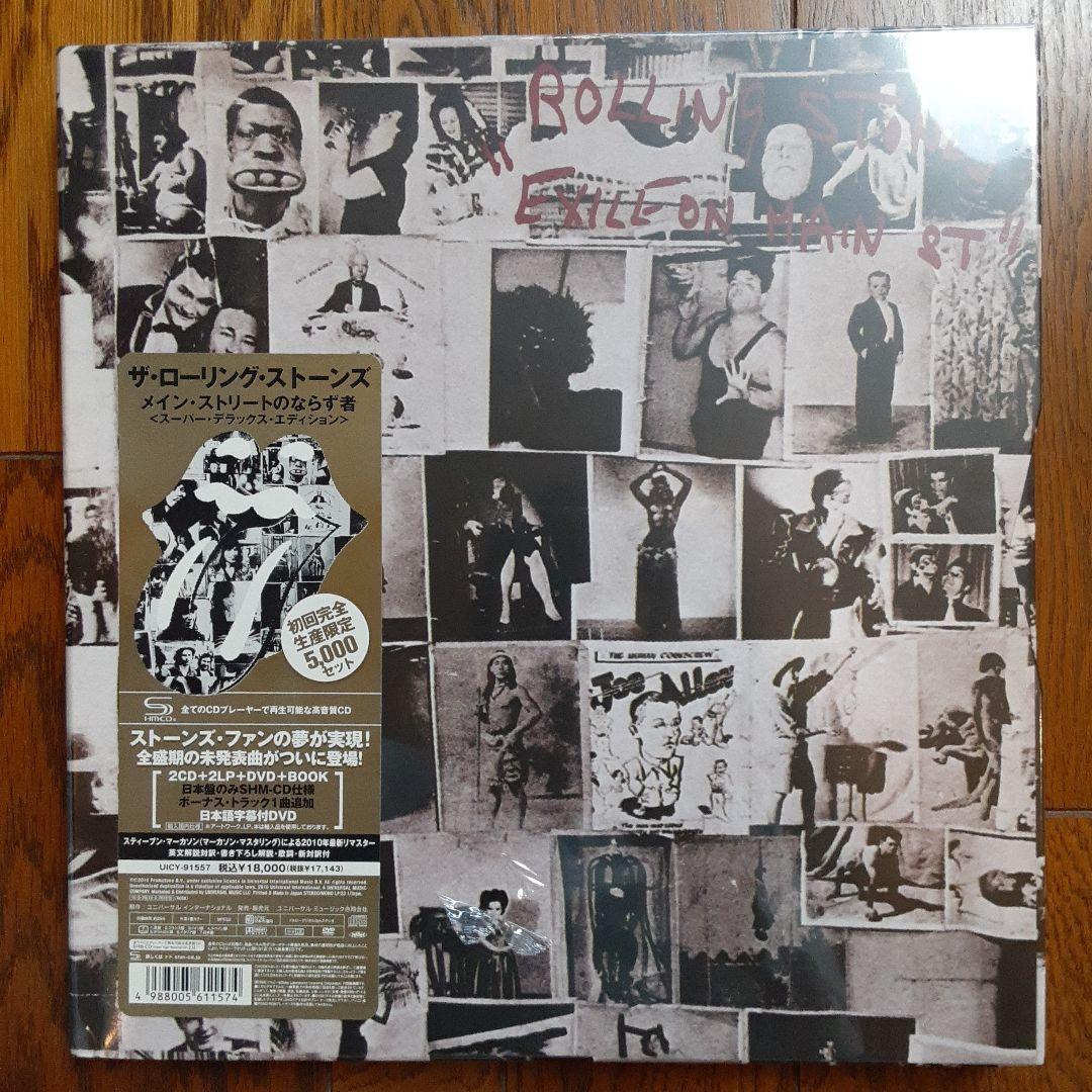 ローリングストーンズ メインストリートのならず者スーパーデラックスエディション
