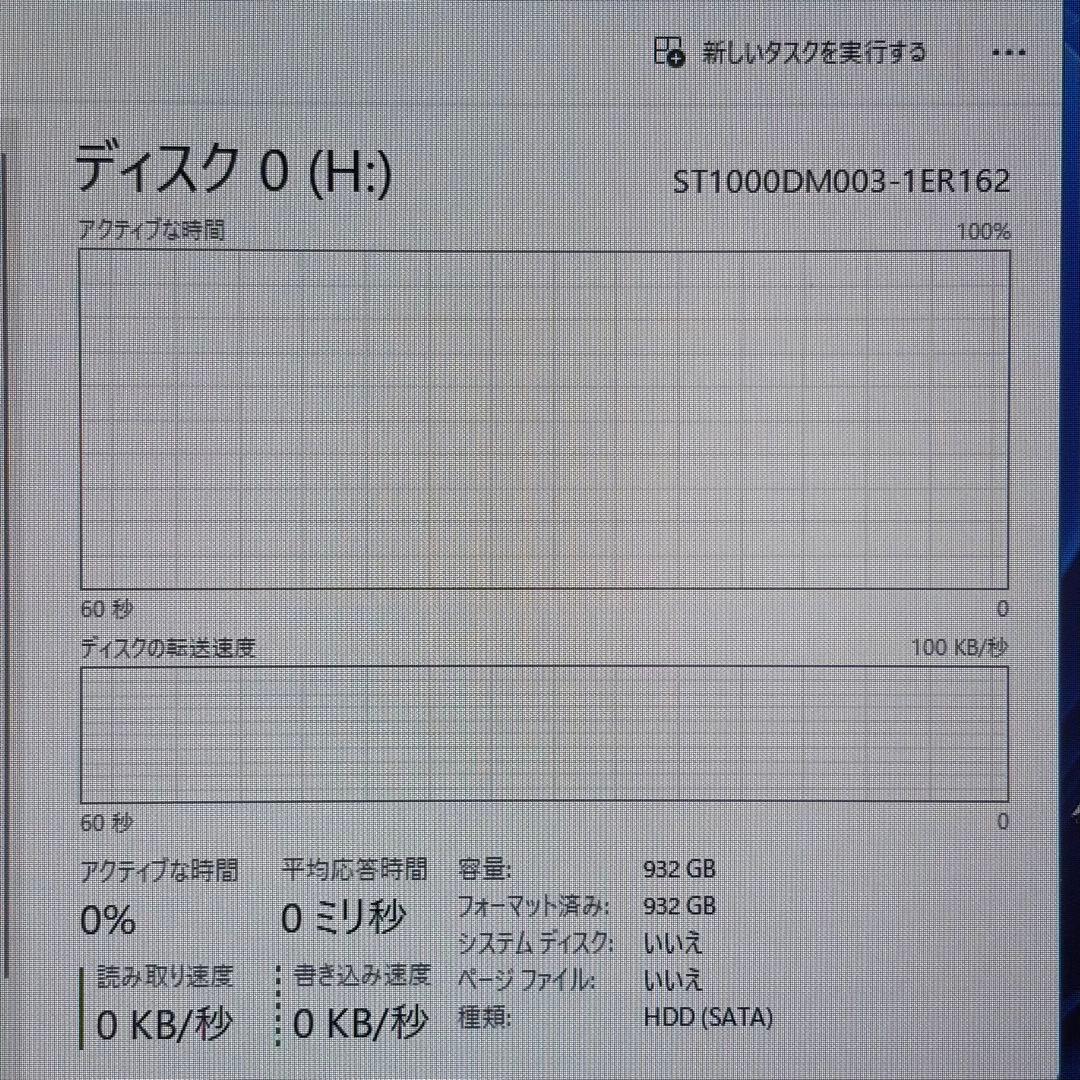 【動作確認済】HP EliteDesk 800 G4 SFF