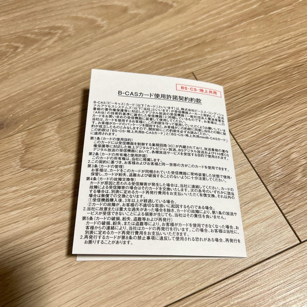 【jjje】I-O DATAテレビチューナーHVTR-BCTX3動作確認済