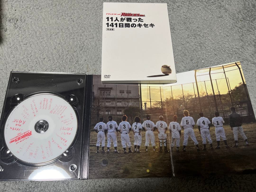 ルーキーズ　まとめ売り