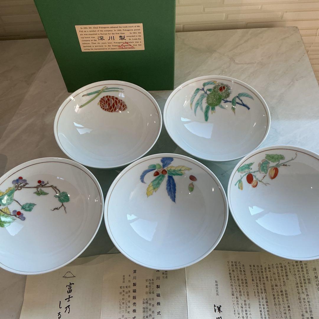 宮内庁御用達　深川製磁　みのり御飯茶碗　飯碗揃　未使用保管品