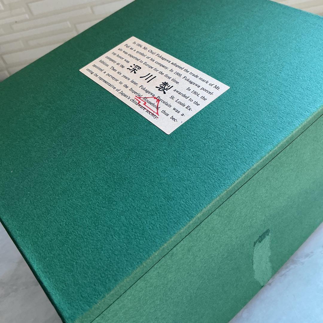 宮内庁御用達　深川製磁　みのり御飯茶碗　飯碗揃　未使用保管品