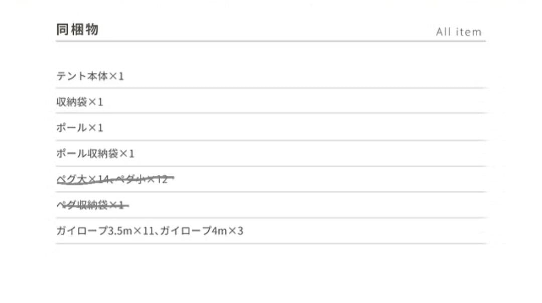 スモア s'more 三角テント Tippo300