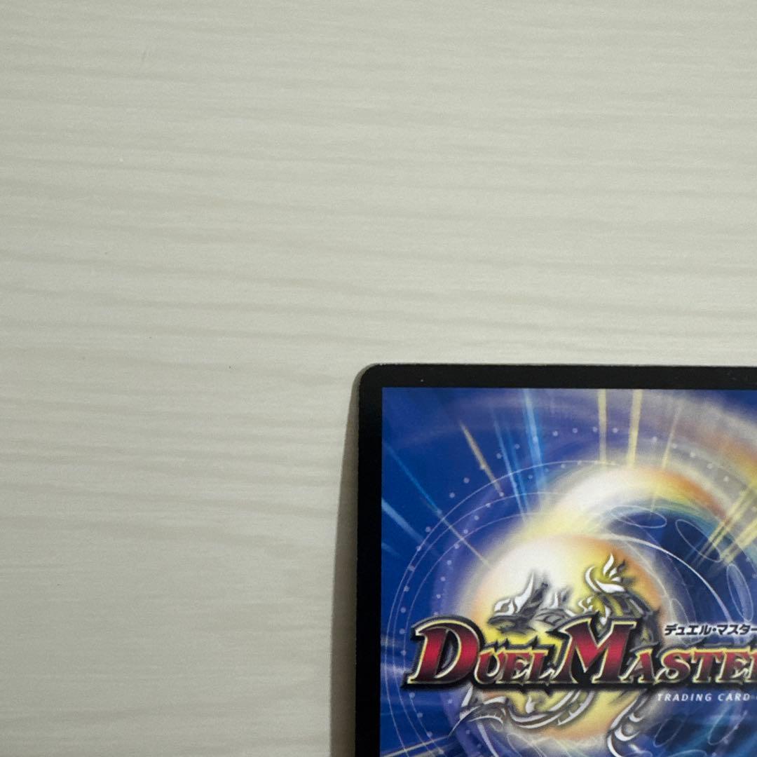 メルカリ便 ボルメテウスホワイトドラゴン プロモ WINNER